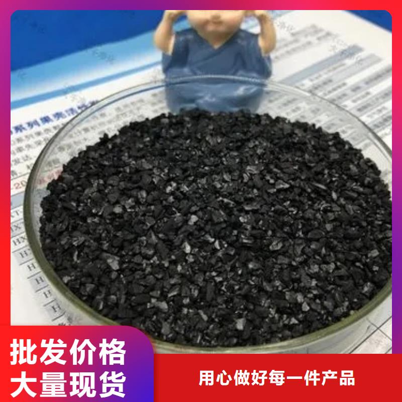 活性炭原厂制造