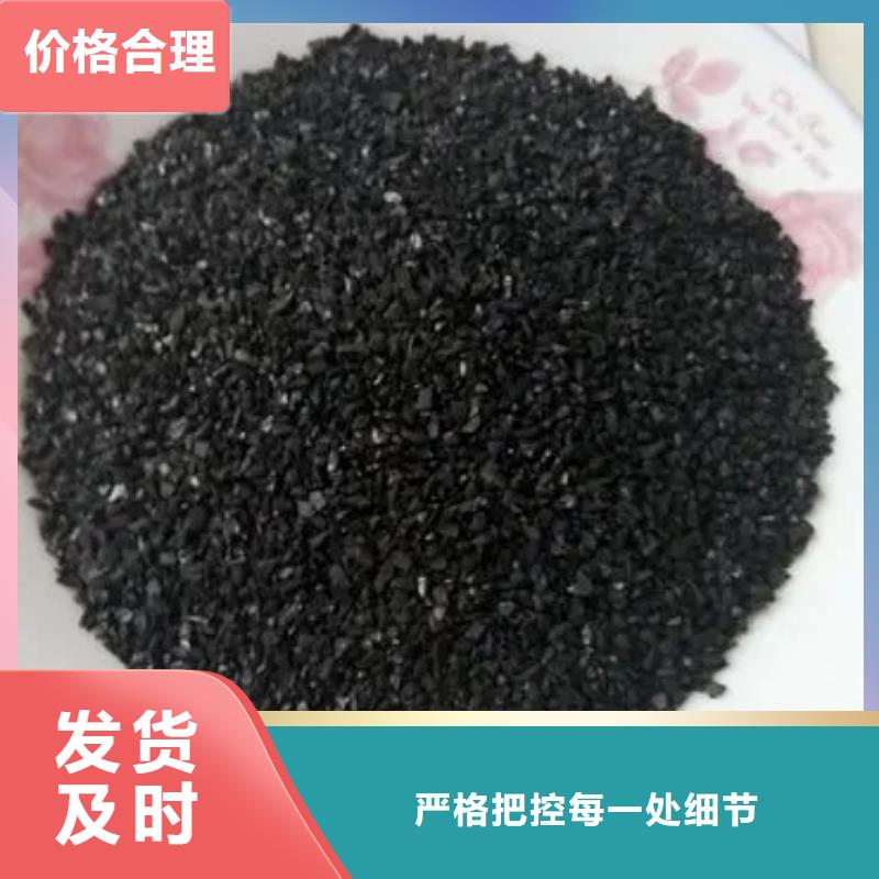 颗粒活性炭厂家现货