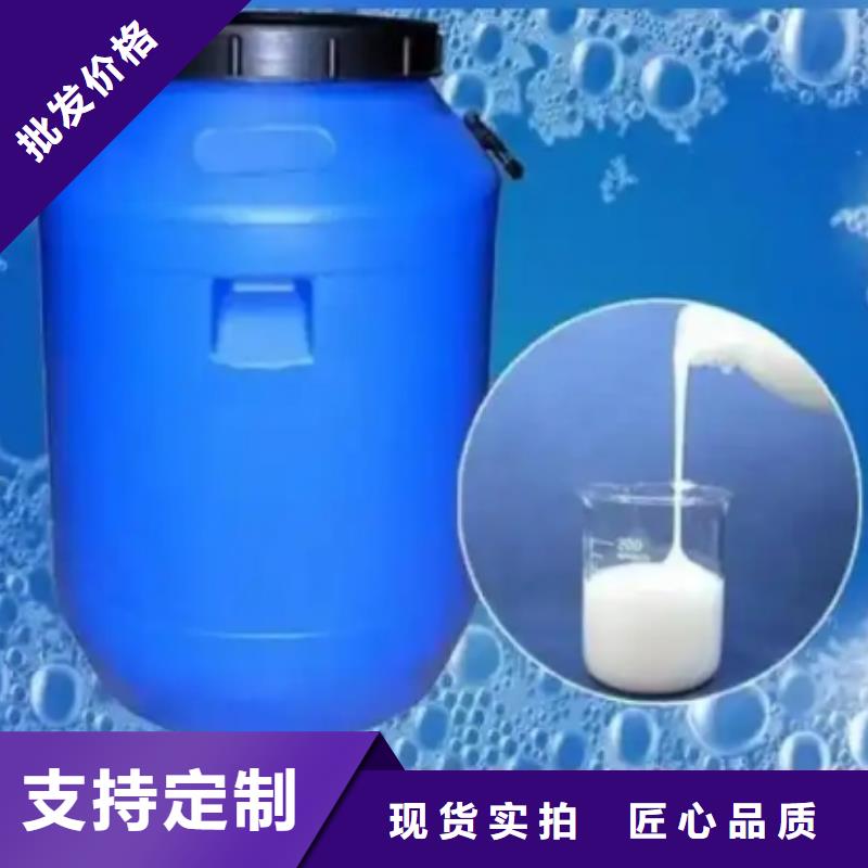 有机硅消泡剂型号齐全