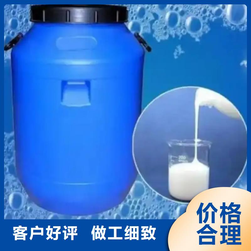 有机硅消泡剂厂家现货