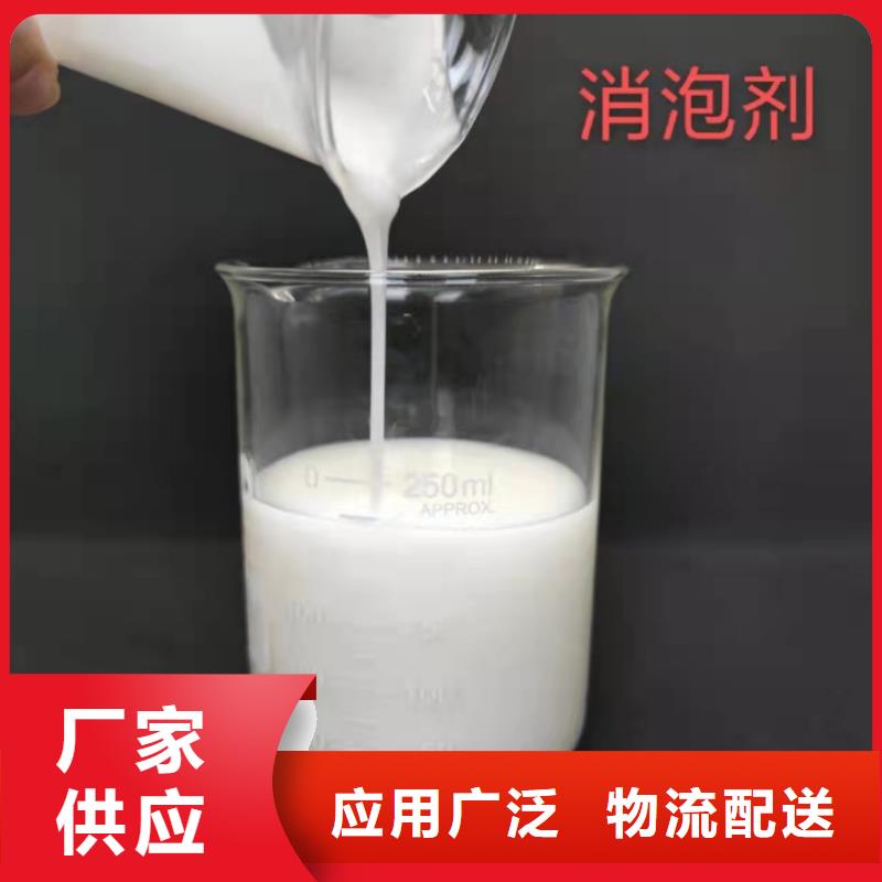 消泡剂厂家