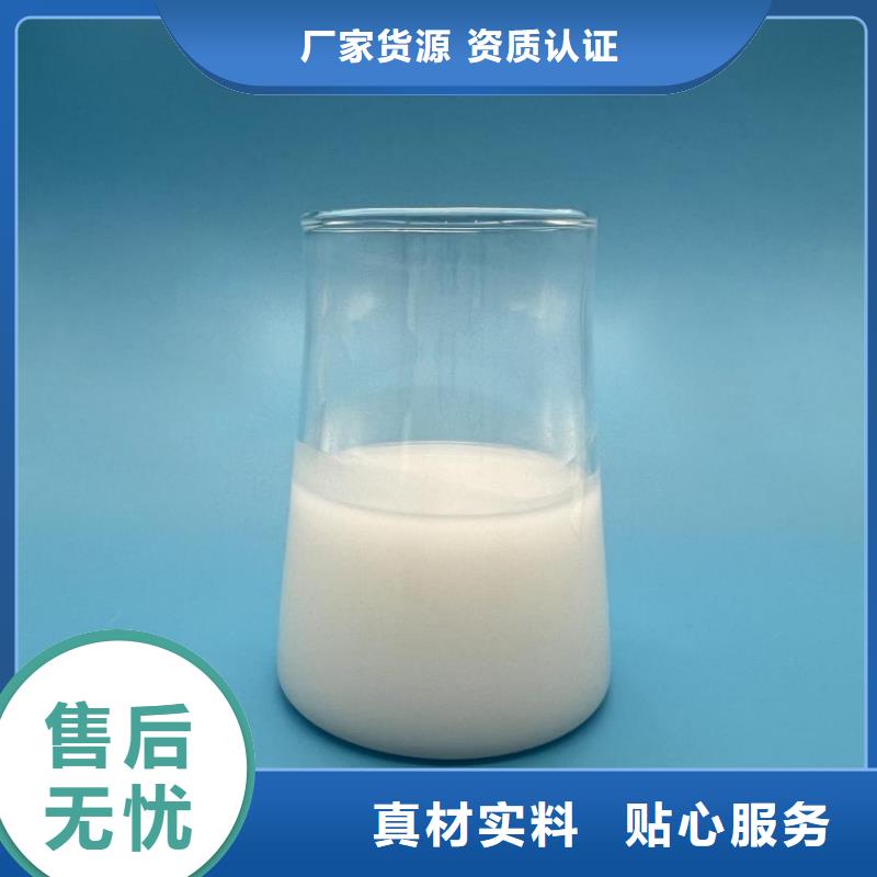 聚醚消泡剂现货直供