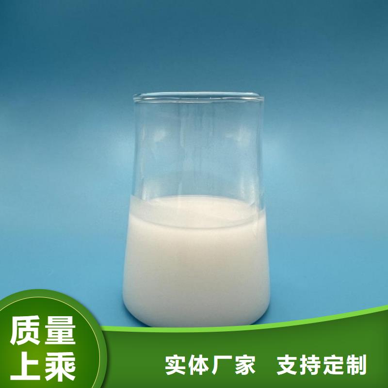 海南琼中县聚醚消泡剂库存充足欢迎来电