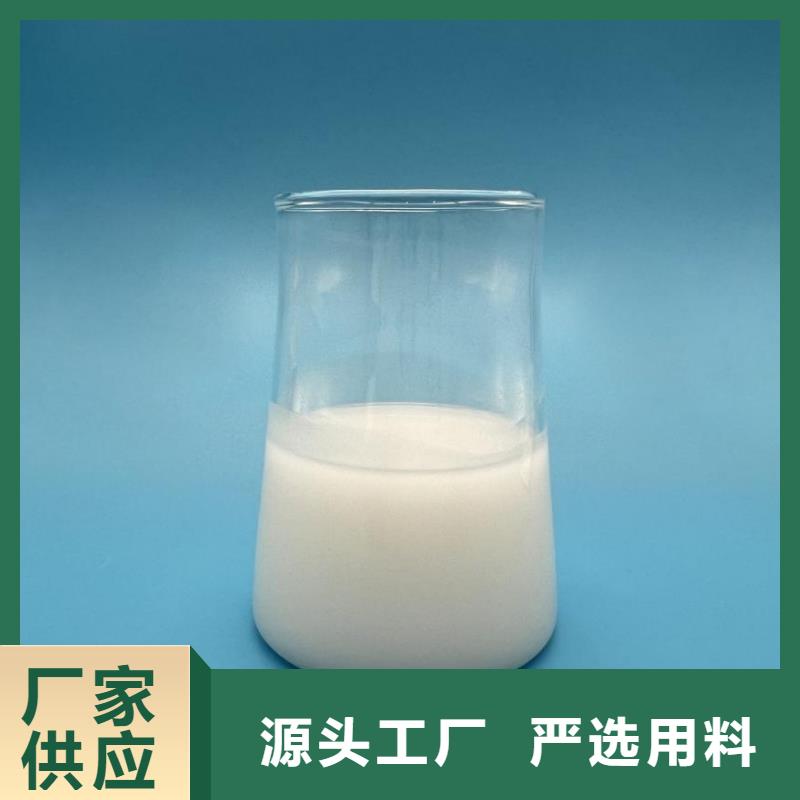 聚醚消泡剂现货供应质量放心