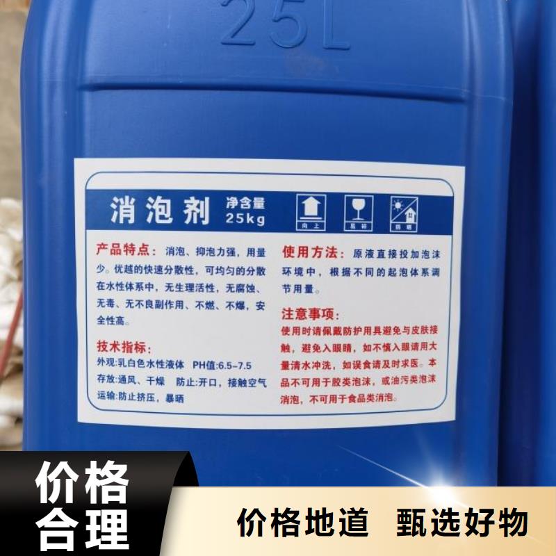 消泡剂交货准时