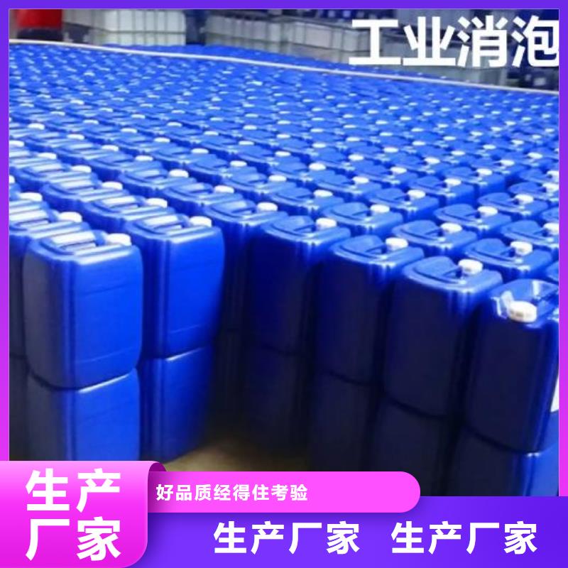聚醚消泡剂按需定制采购