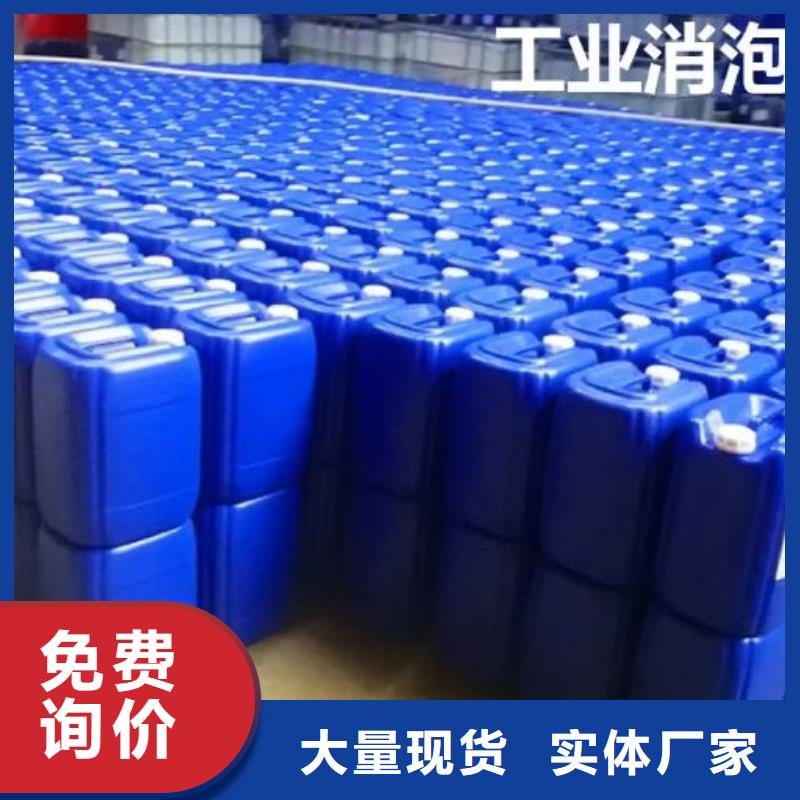 消泡剂工厂直销