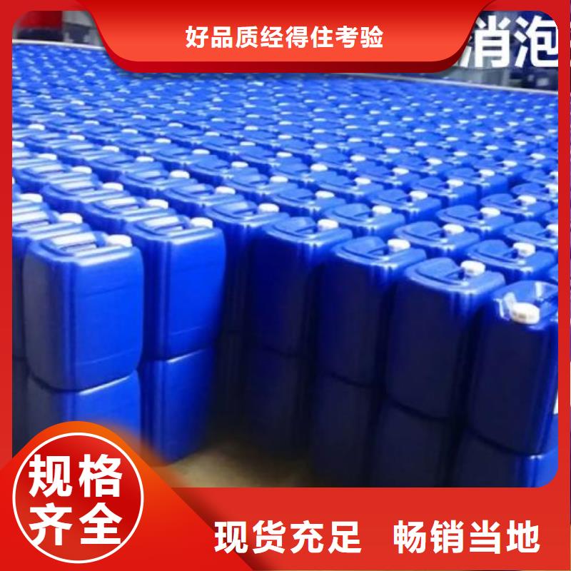 【消泡剂_乙酸钠厂家现货直供】