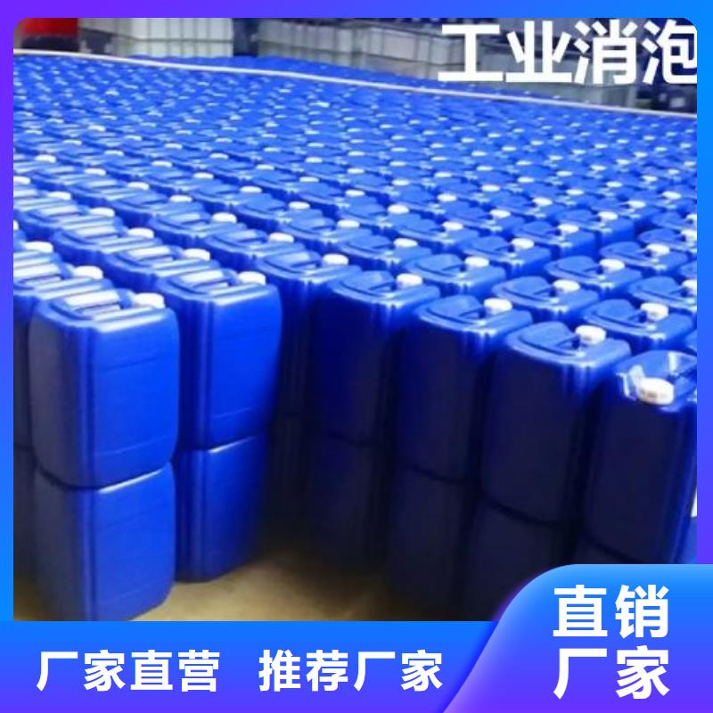 树脂消泡剂施工团队施工队伍