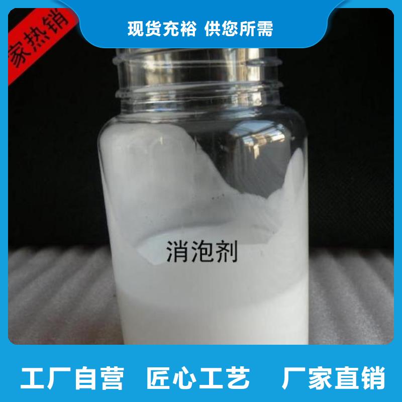 聚醚消泡剂厂家