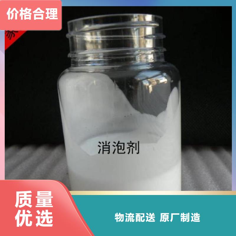 海南东方市聚醚消泡剂图片定制