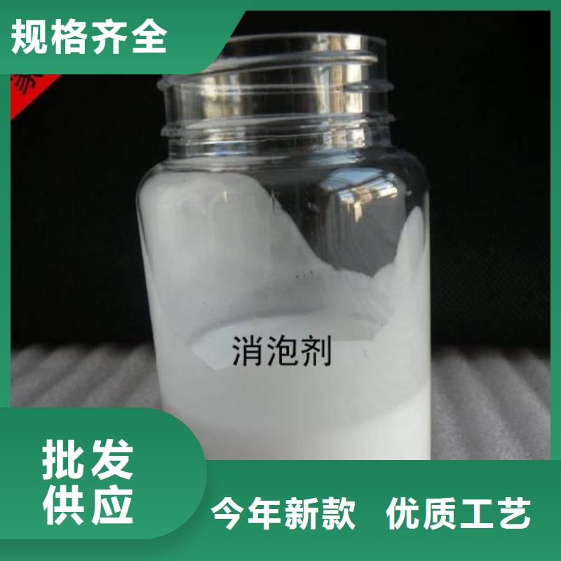 消泡剂价格低