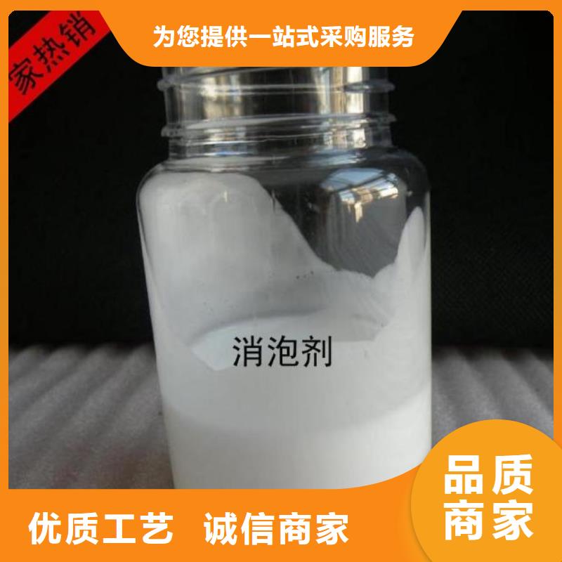 消泡剂品质保障订制