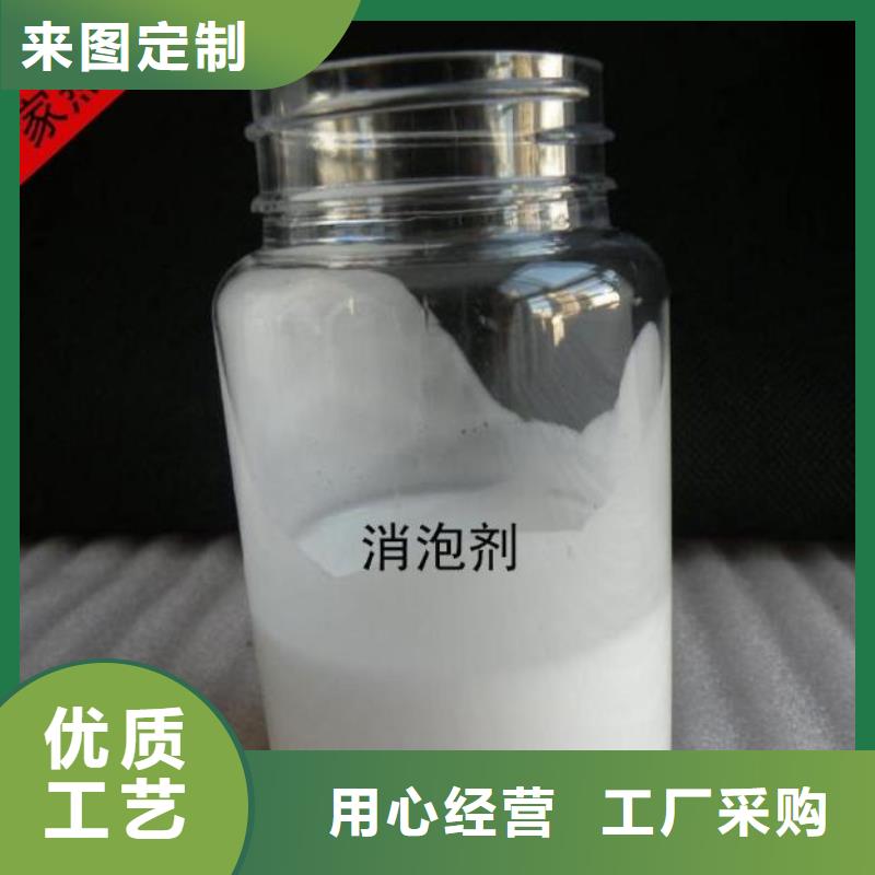 有机硅消泡剂生产厂家