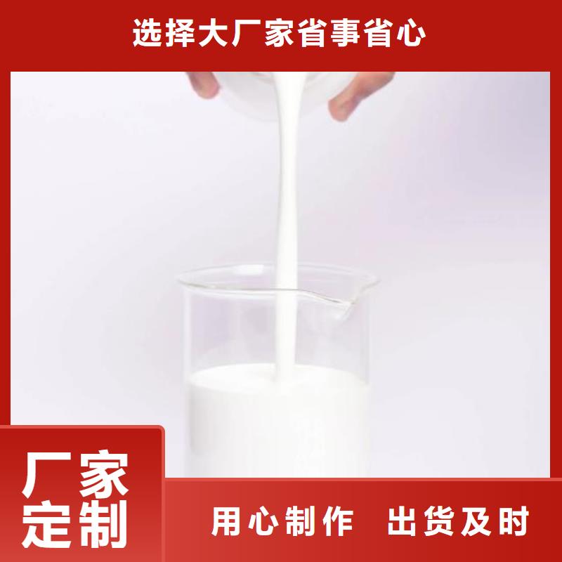 有机硅消泡剂厂家报价