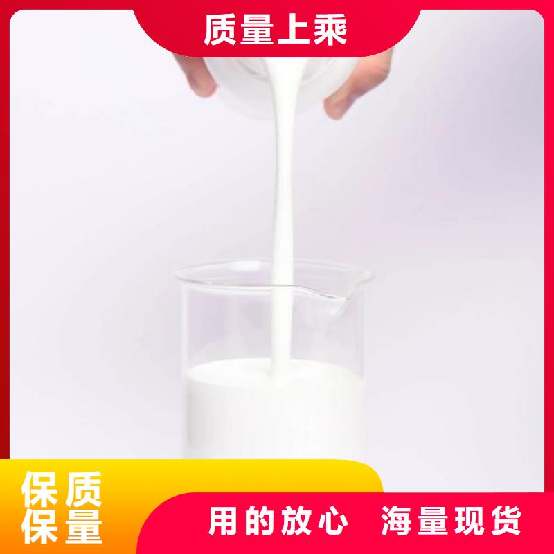 海南昌江县有机硅消泡剂现货价格全国配送