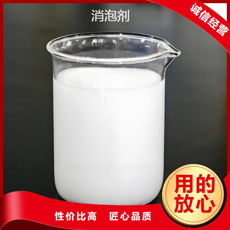 消泡剂工厂直销