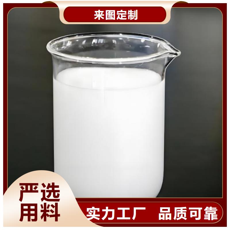 消泡剂阳离子聚丙烯酰胺诚信为本