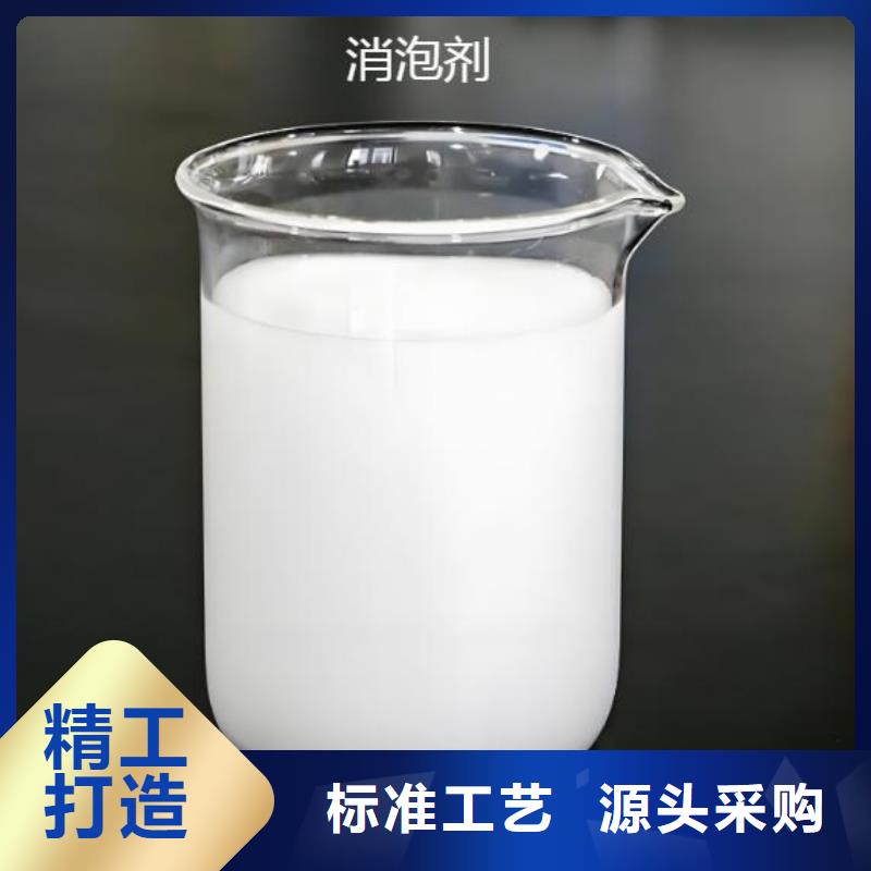 消泡剂选择我们没错