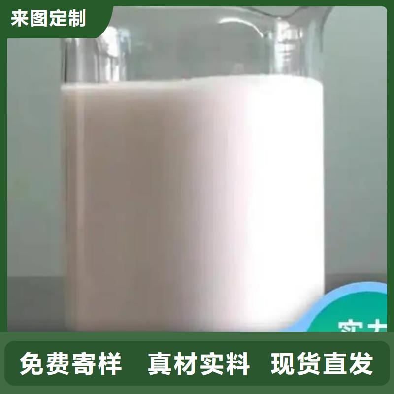 有机硅消泡剂批发