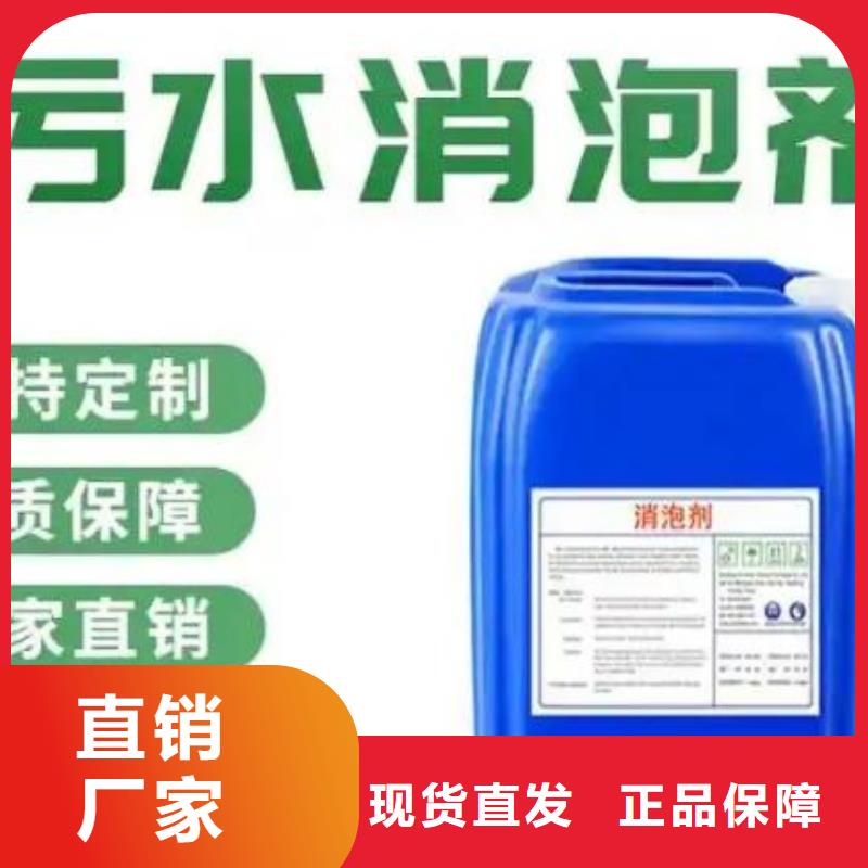 有机硅消泡剂量大从优