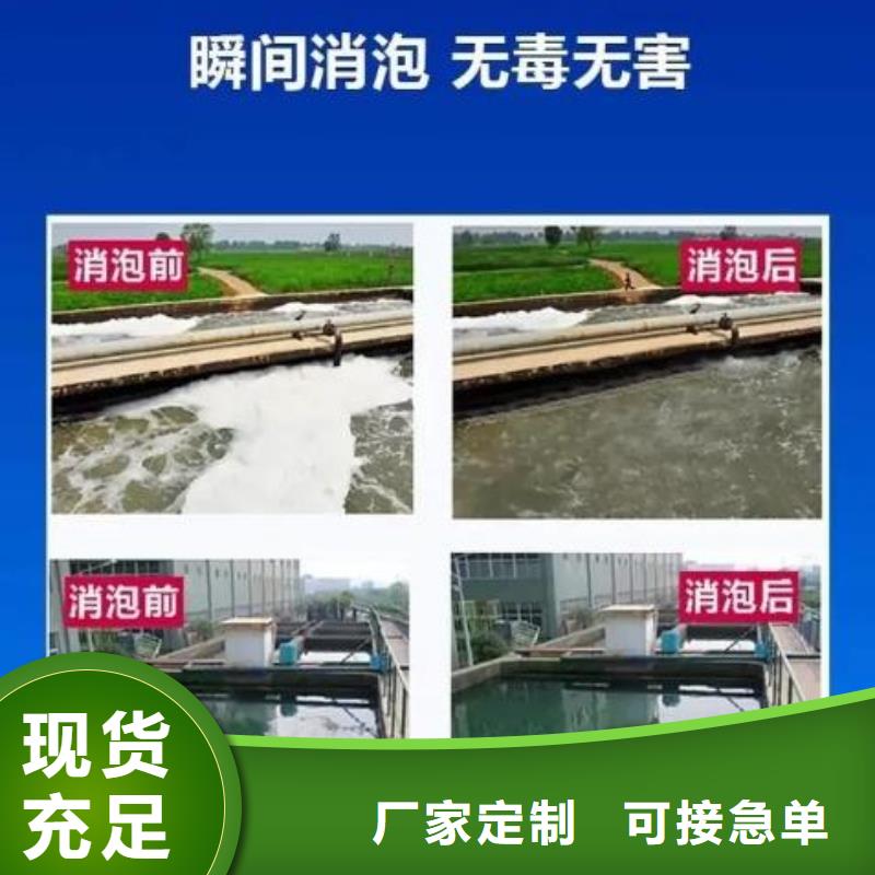 消泡剂,聚丙烯酰胺品牌企业