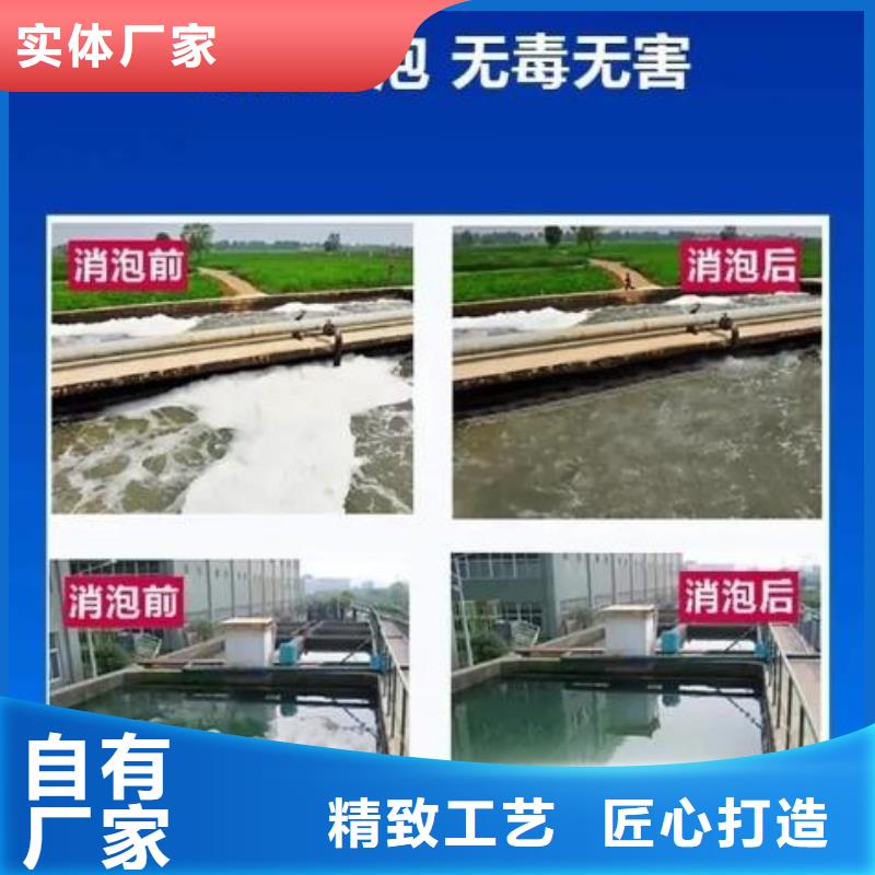聚醚消泡剂厂家现货