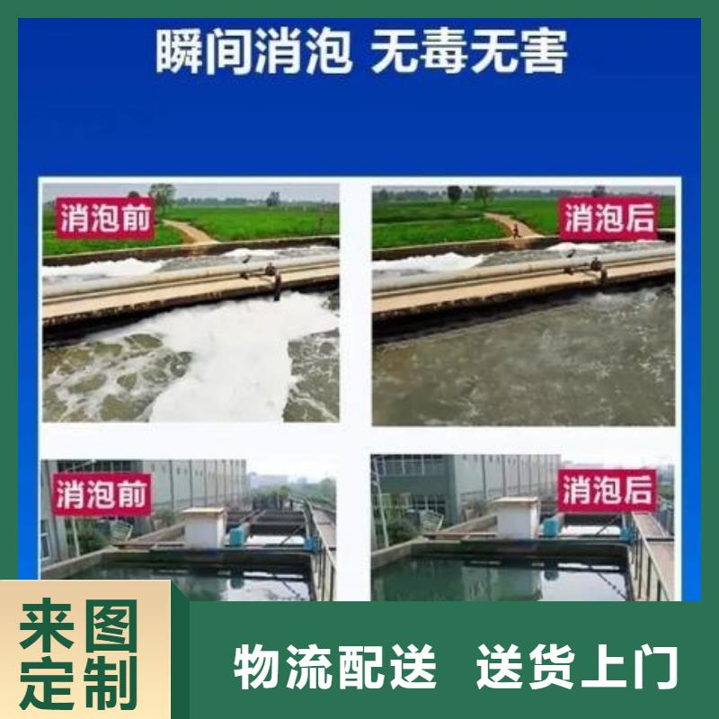 消泡剂厂家直销