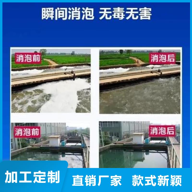 聚醚消泡剂厂家现货