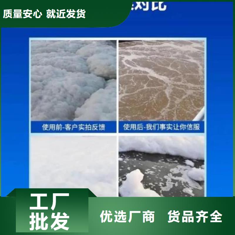 消泡剂,聚丙烯酰胺畅销本地