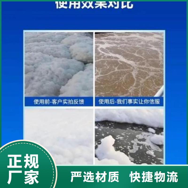 工业消泡剂厂家现货