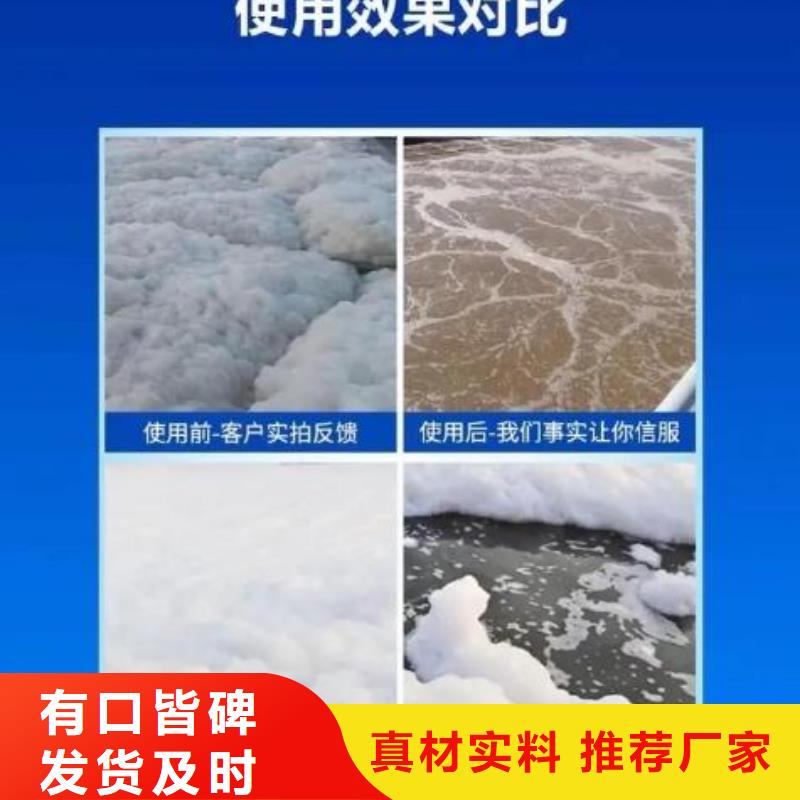聚醚消泡剂实体大厂