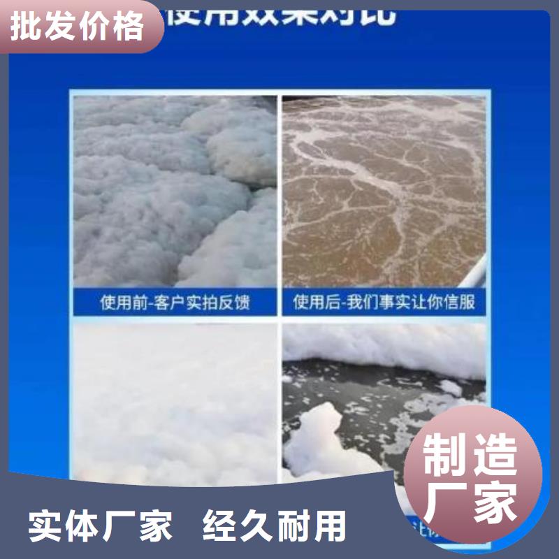 有机硅消泡剂厂家现货