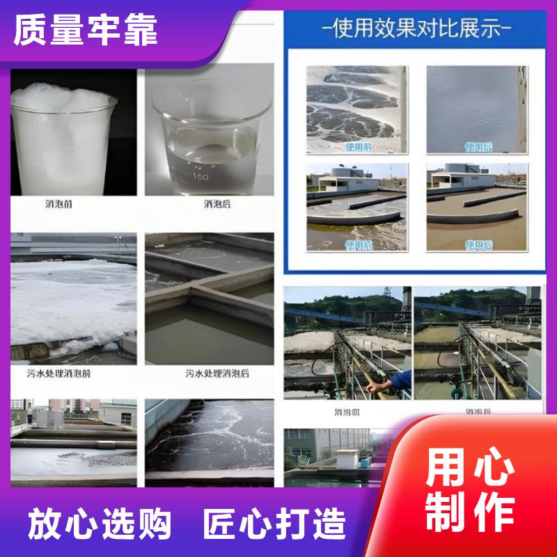 【消泡剂硫酸亚铁厂家设计制造销售服务一体】
