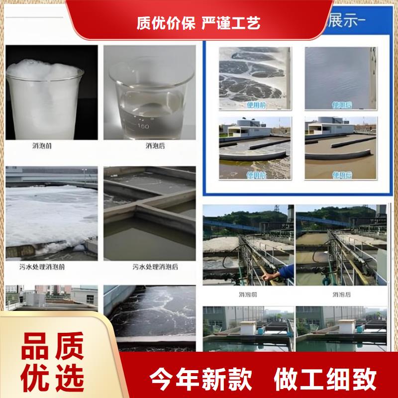 消泡剂非离子聚丙烯酰胺支持定制