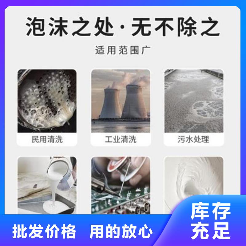 消泡剂货到付款