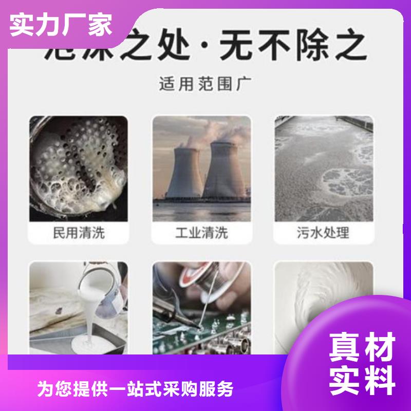 消泡剂质量为本