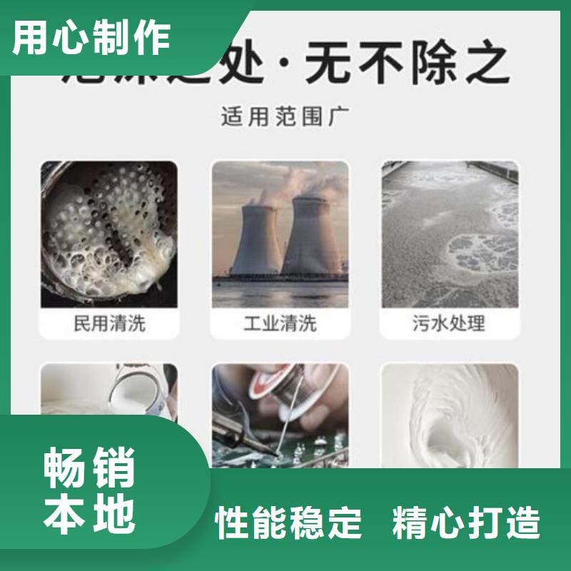 聚醚消泡剂现货直供