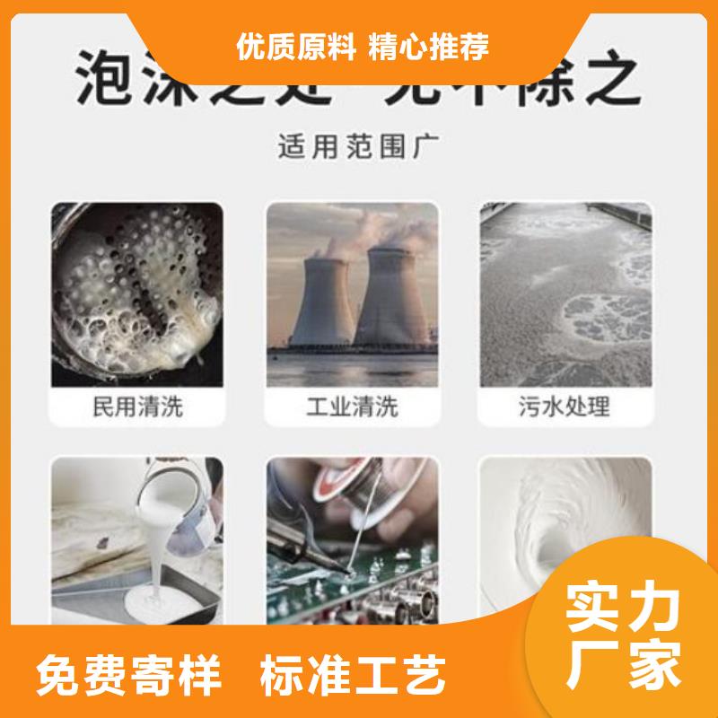 【消泡剂,新型液体碳源助您降低采购成本】