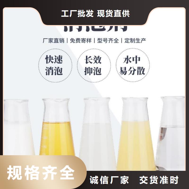 消泡剂实力老厂订制