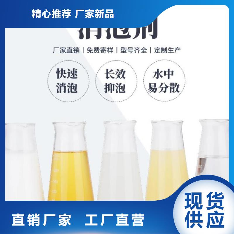 树脂消泡剂询问报价了解更多