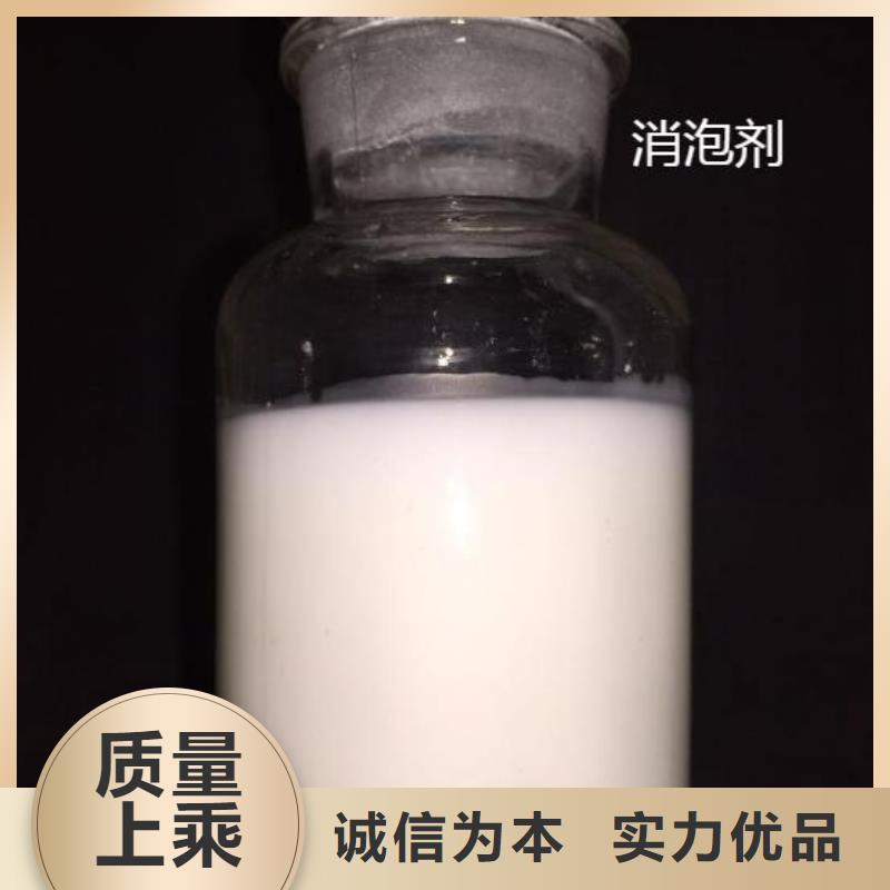 聚醚消泡剂生产基地