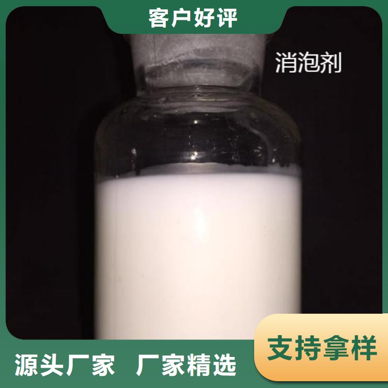 树脂消泡剂诚信厂家公司