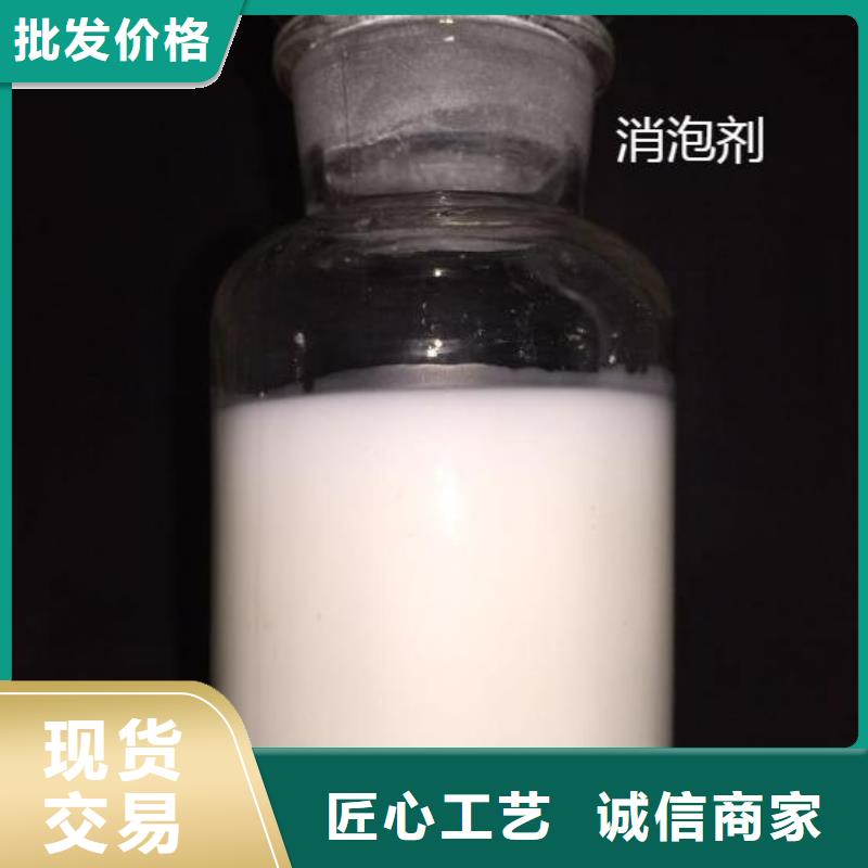 聚醚消泡剂生产厂家
