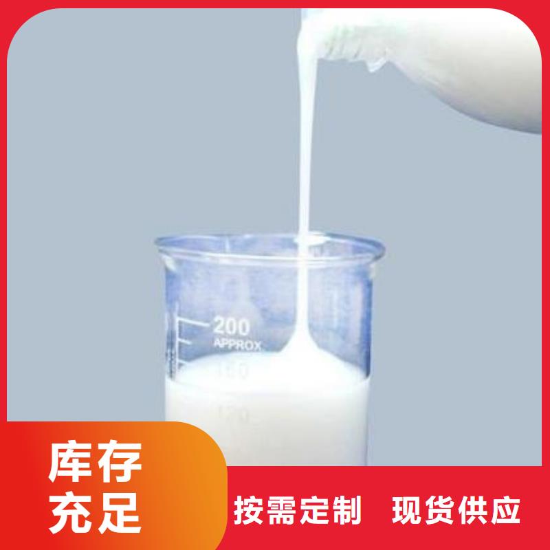 工业消泡剂工厂直销