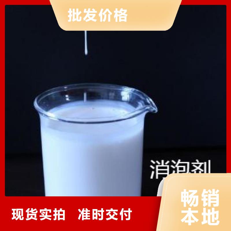 消泡剂工厂直销