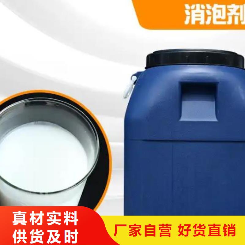 消泡剂【液体碳源厂家】厂家直销规格多样