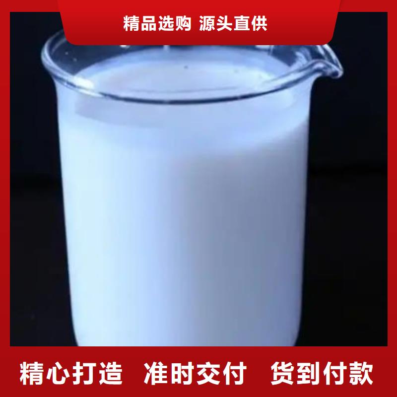 消泡剂厂家现货