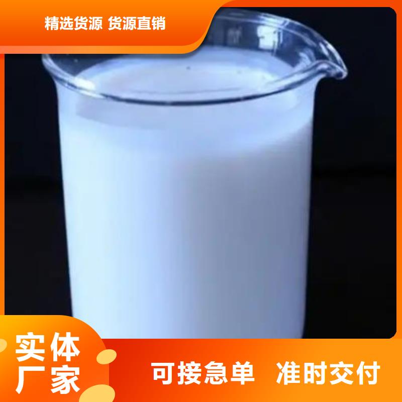 消泡剂阳离子聚丙烯酰胺诚信为本