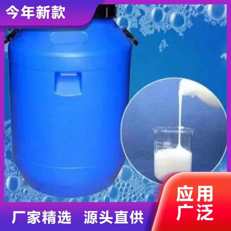 消泡剂阴离子聚丙烯酰胺诚信为本
